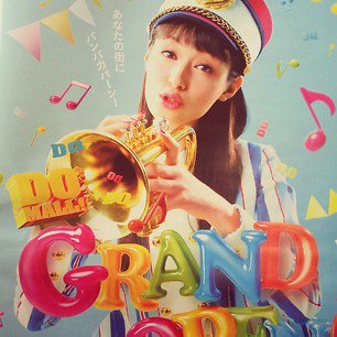 ট ইট র おわんくらげ 手足伸ばして 骨格から整形して出直して来ますwwwwww 何千万かかるかしら 笑