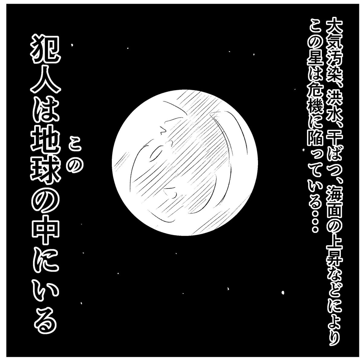 【名探偵】
#4コマ漫画 #4コマ #4コマ漫画 #4コマ #四コマ漫画 #四コマ #漫画 #まんが #マンガ 