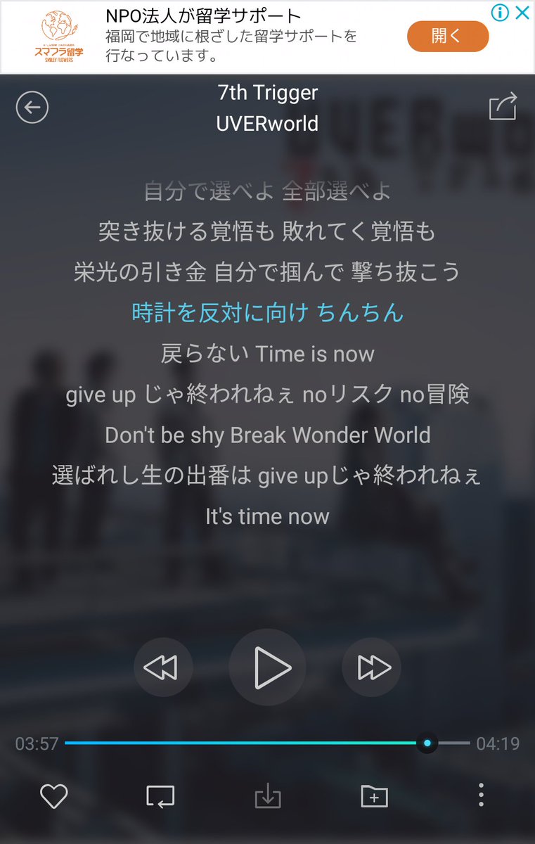 Genki 福岡crew P7smu4quemp8frk Twitter