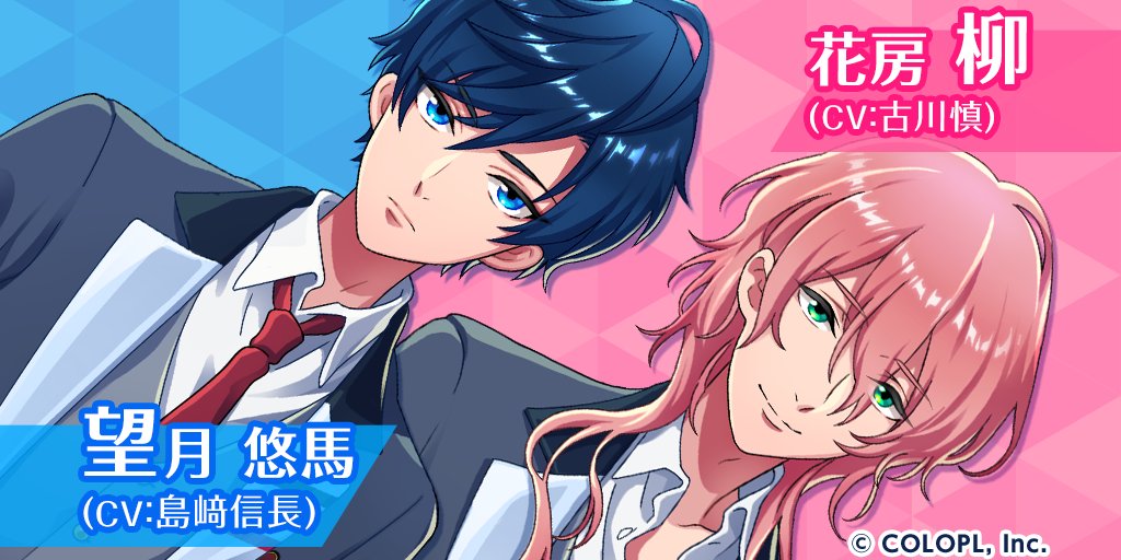 DREAM!ing ドリミ 望月悠馬 島﨑信長 サイン 公式：DREAM!ing‏/ドリーミング！ on X: 