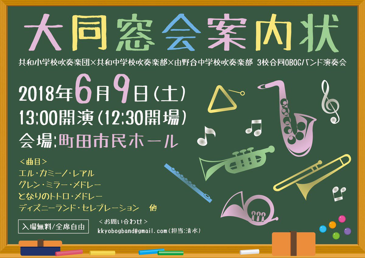Kky Obogバンド Kkyobogband Twitter