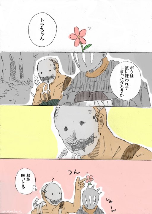 ｄｂｄ落書きと漫画のようなもの Twitter