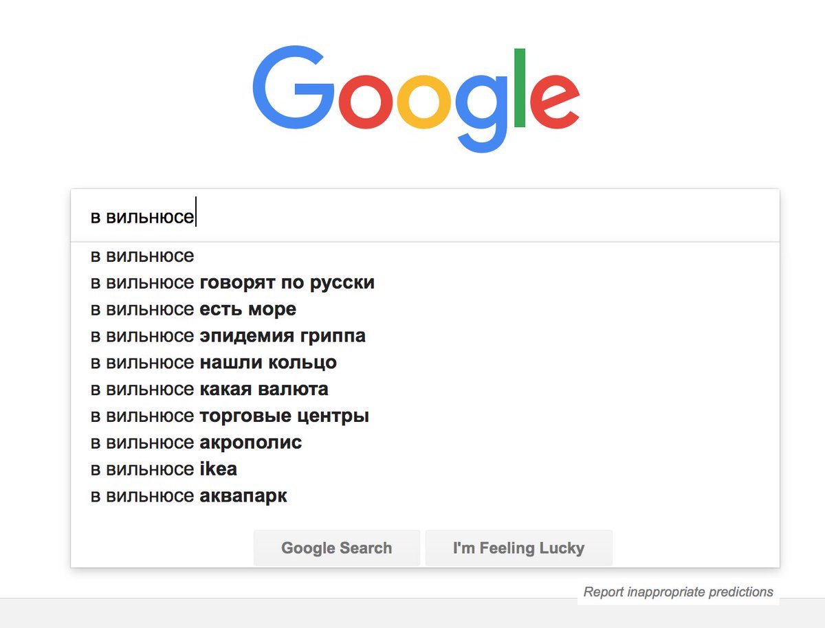 Гугл Поисковик Главная
