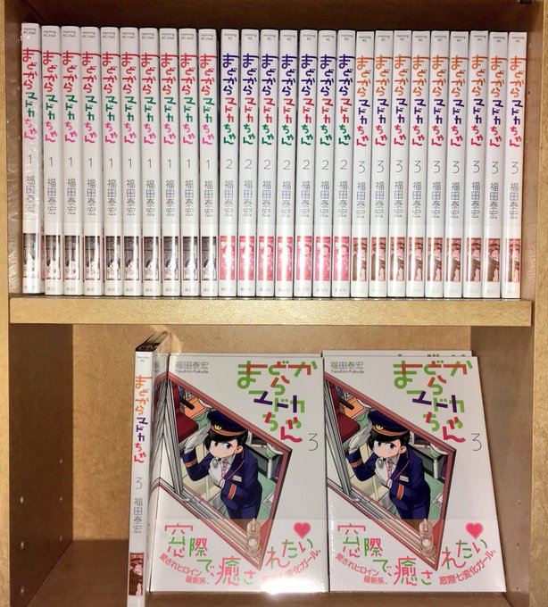 大柴健 命がけでもたりないのさ ２巻発売中 さん がハッシュタグ まどからマドカちゃん をつけたツイート一覧 1 Whotwi グラフィカルtwitter分析