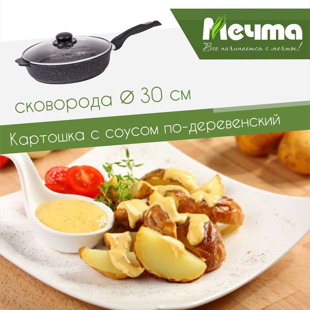 Ингредиенты:
Кукурузные хлопья — 30 Грамм
Картошка — 3 Штуки
Масло оливковое — 1 Ст. ложка
Пармезан — 30 Грамм (тертый; для панировки)
Паприка — 1 Чайная ложка
Чесночный порошок — 1 Чайная ложка
Соль — 4
Петрушка — 1 Ст. ложка нарезанная свежая
Сыр тертый — 70 Грамм для соуса