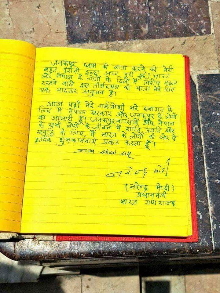 sarvmanglamcom's tweet photo. The artist Modi ....
He has ability to change handwriting like change his dresses. 

The illiterate king of World leader India. 

Investigating agencies have to really work very hard to prove the signatures on #Rafale deal. 

#TimeToRefineYourself 
#VoteForLiarPM 
#ModiLies https://t.co/eb7OaKGOMu