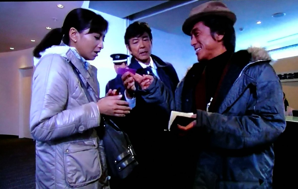 柴田恭兵越境捜査決定稿台本 柴田恭兵越境捜査決定稿台本