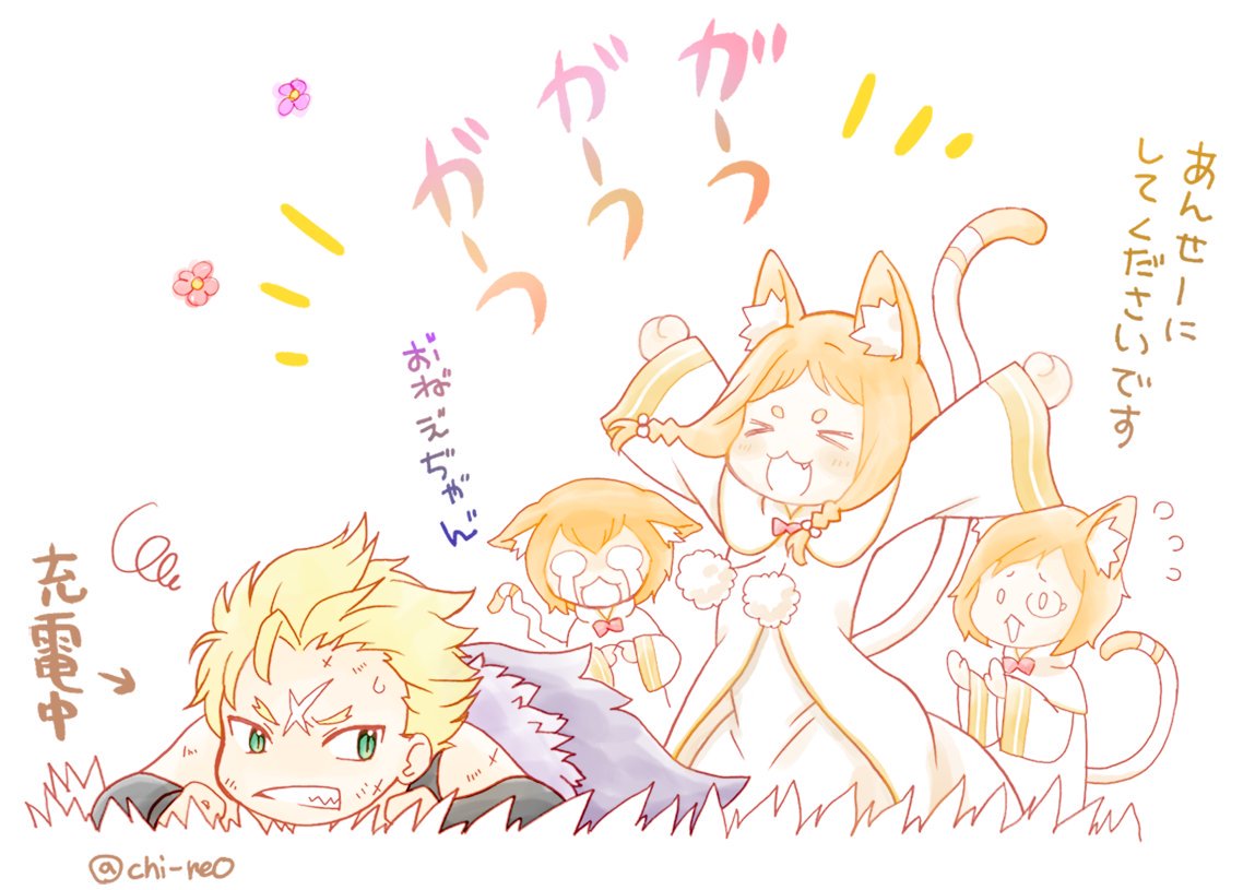 Chi 六章現在 プリステラでは２