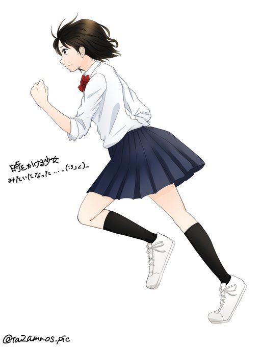 時をかける少女のtwitterイラスト検索結果 古い順 時をかける少女のtwitterイラスト検索結果 古い順