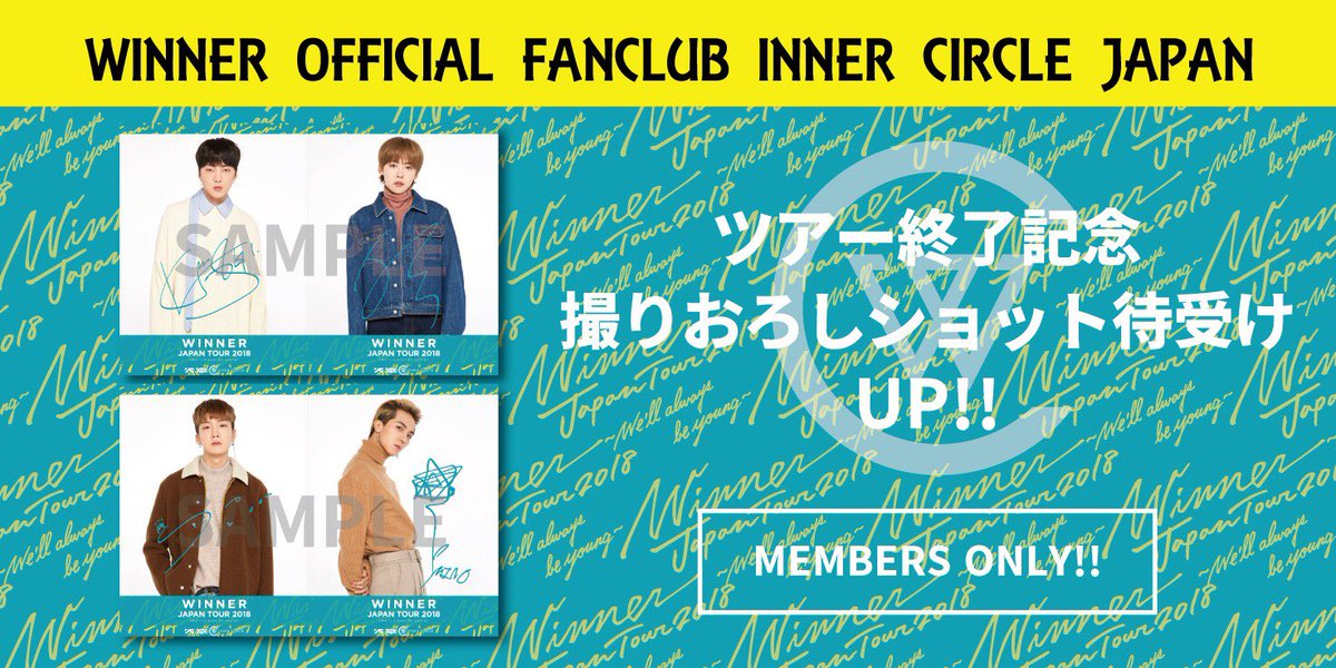 YGJAPANofficial's tweet photo. 【#WINNER】
💙💙ファンクラブ💙💙
ツアー終了記念🎊撮り下ろしショット待受けをアップ😘👏‼️
Download📥ページをチェック✔️
▶️ https://t.co/60Tr2TXRWd
#INNER_CIRCLE_JAPAN
#Wellalwaysbeyoung https://t.co/ANjcM85Lac