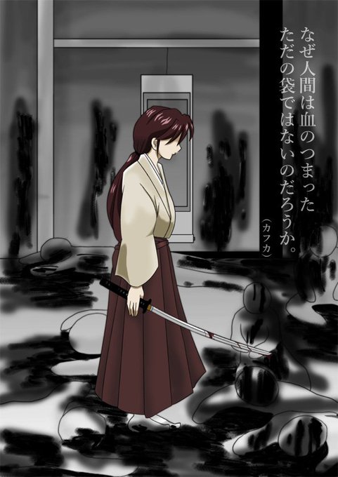 坂口安吾のtwitterイラスト検索結果 古い順 坂口安吾のtwitterイラスト検索結果 古い順