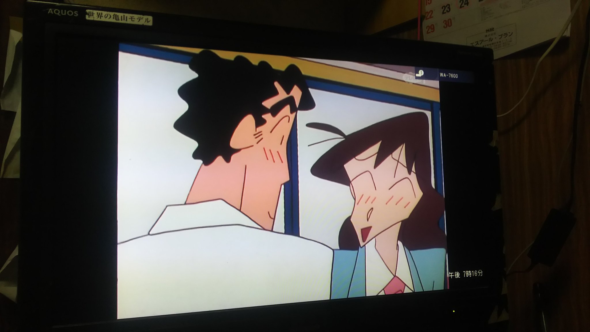 アニメ等好きな柚紗 در توییتر 若い頃のみさえとひろし みさえのお父さん お母さん ひろしのお父さん お母さん アニメ等好きな柚紗 در توییتر 若い頃のみさえとひろし みさえのお父さん お母さん ひろしのお父さん お母さん