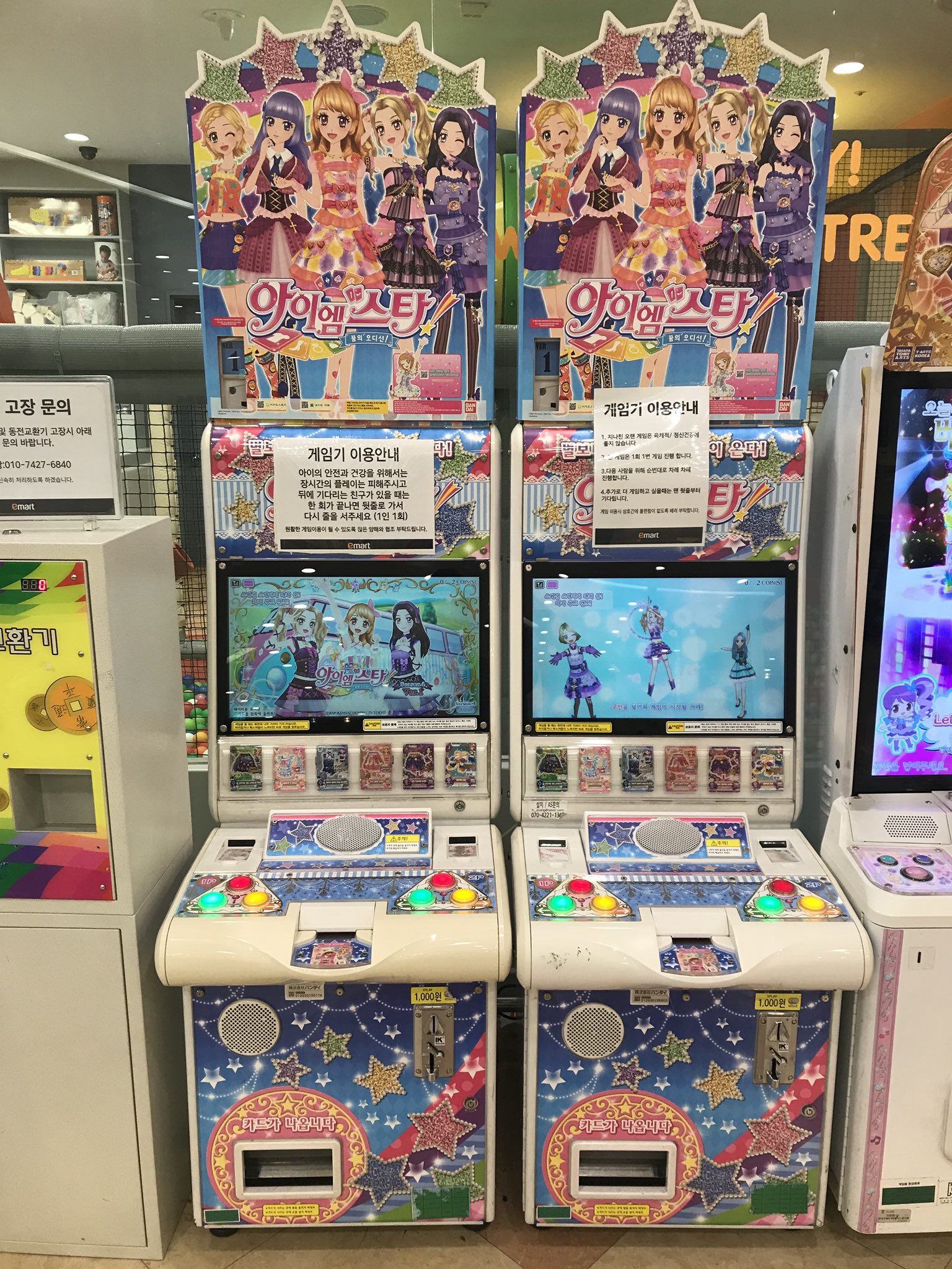 こばなな on X: こばなな on X: