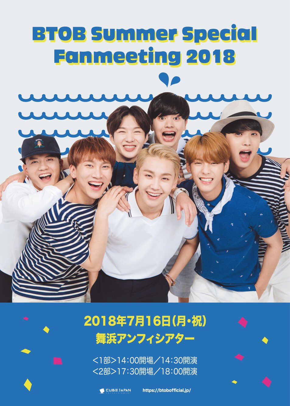 BTOB JAPAN OFFICIAL FANCLUB MELODY JAPAN on X: 