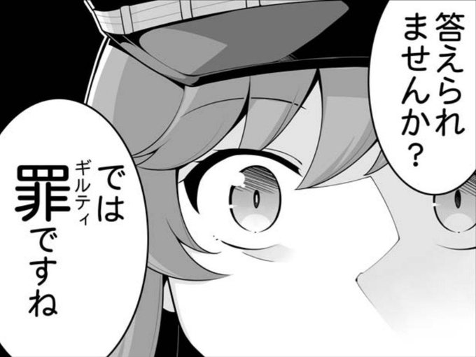 ええ素材やこれは…… 