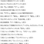 どんな時に感じる？平成生まれが「この人は昭和生まれだな」と感じる言動がこれら!