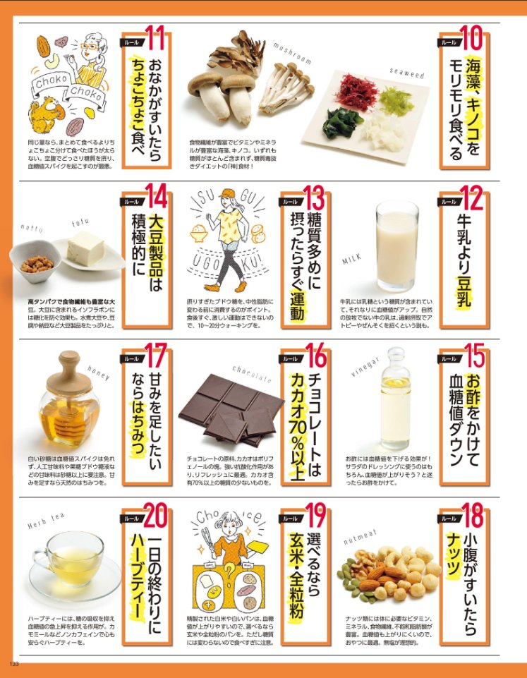 ガールズイシュー tweet media