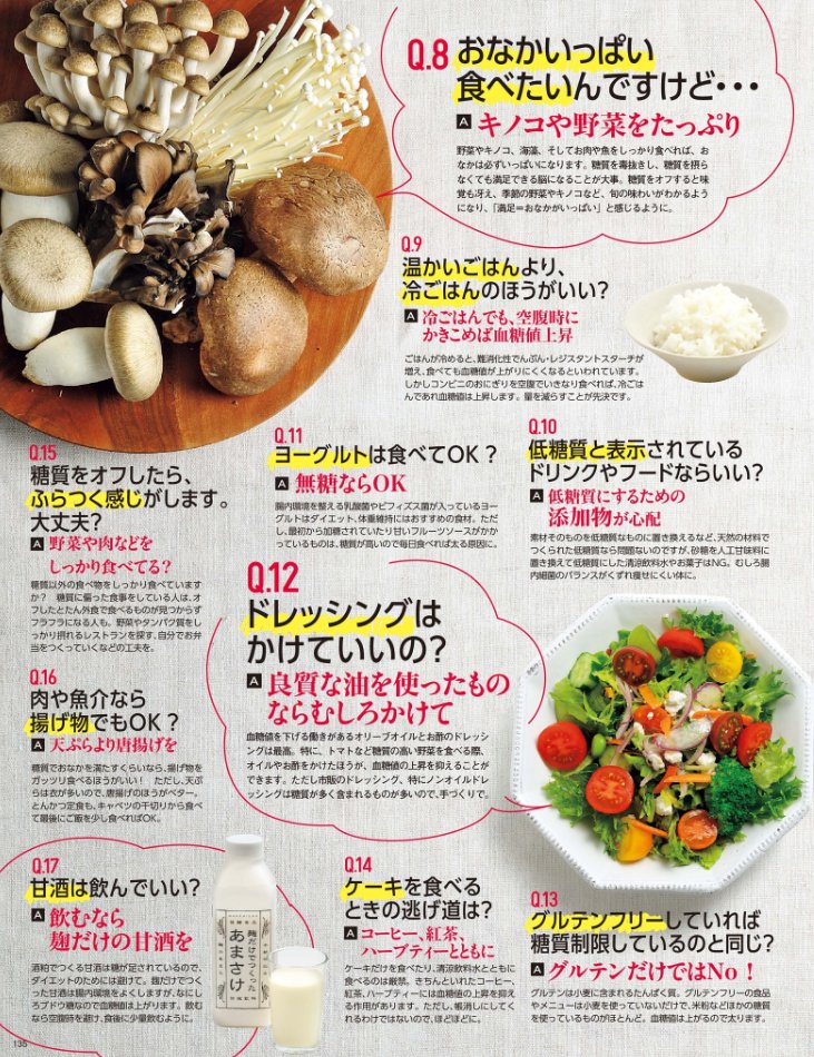 ガールズイシュー tweet media