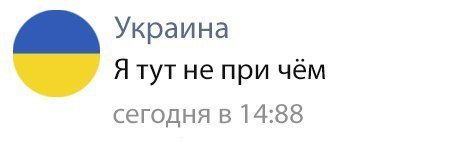 Она не тут. Она не тут