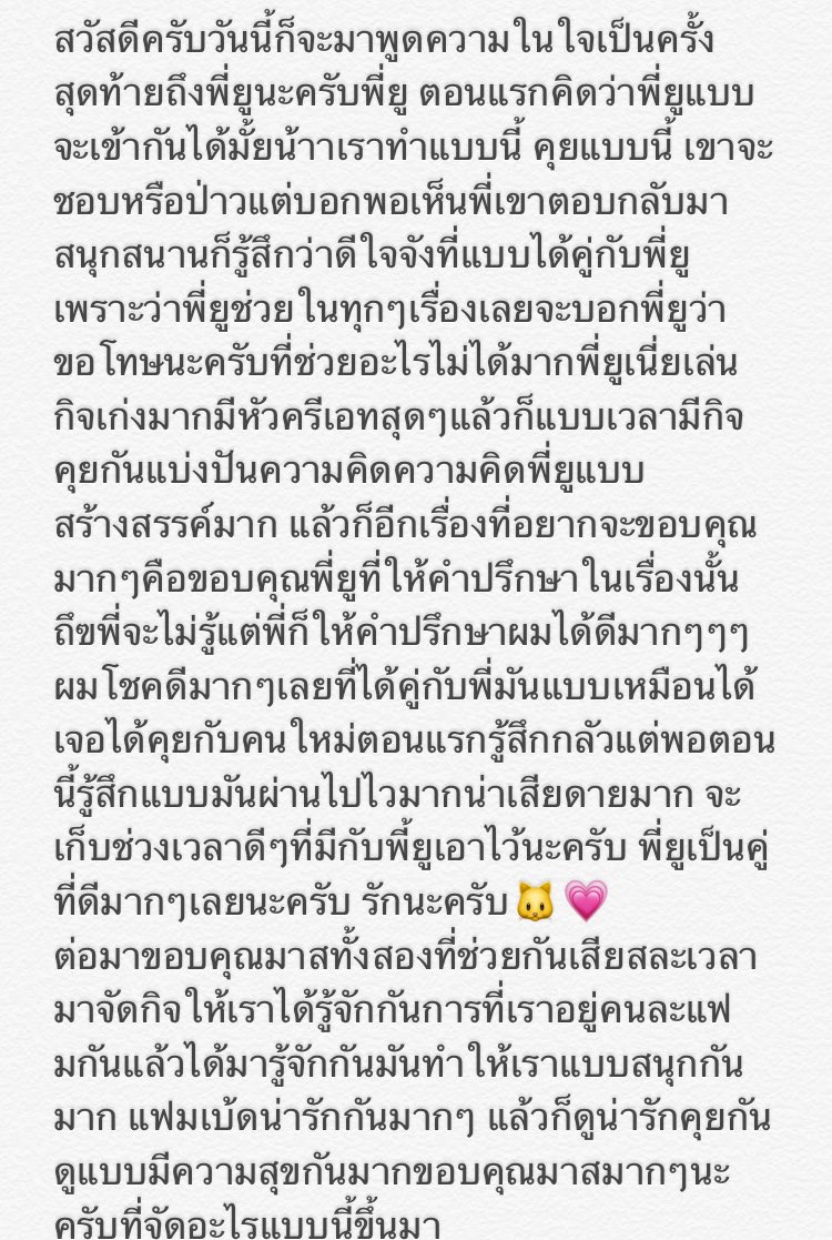 แดน tweet media