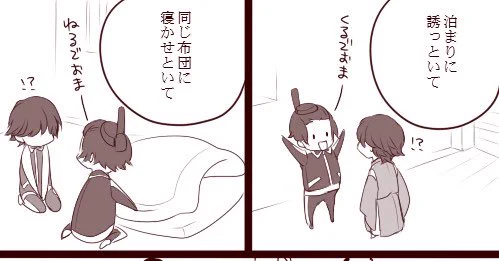 #描き手の性癖が出る太子こういうとこじゃないかな 