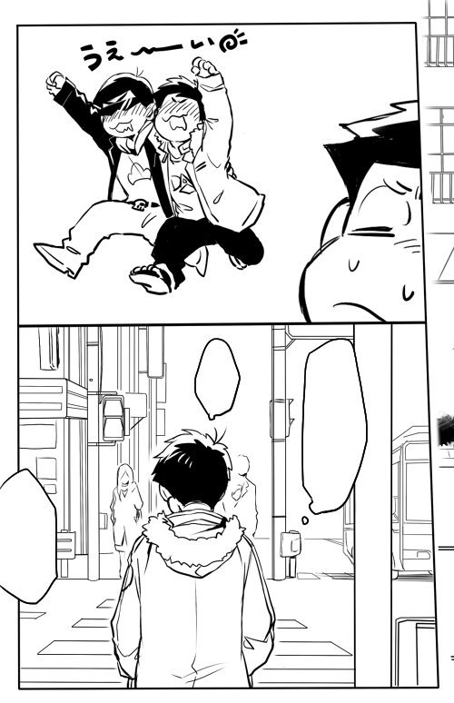 コマの温度差。 