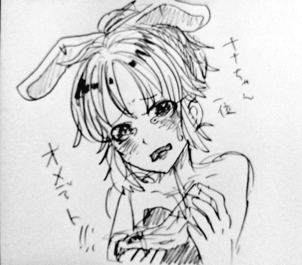 アベナナおめでとう!!!
#第7回シンデレラガール総選挙 
#安部菜々 