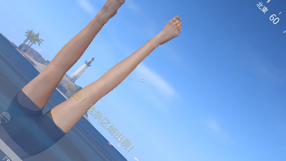 tonesock's tweet image. #荒野行動