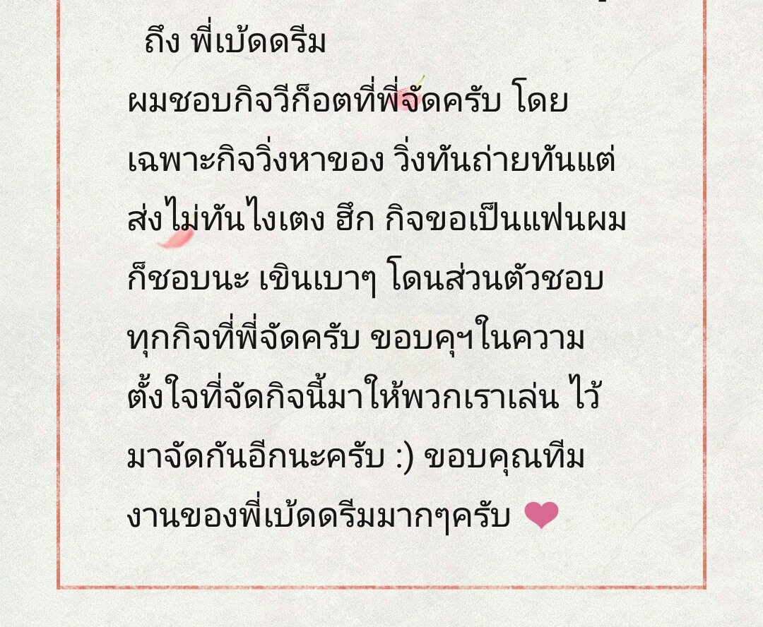 เก้าทาง tweet media