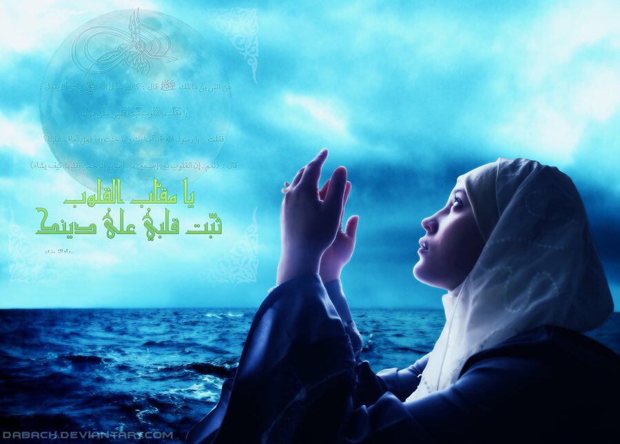 nawall19991's tweet photo. اللهم اني أسألك بفضلك وعظمتك
وجلالك وهيبتك وجبروتك وقوتك  وبأسمائك الحسنى وصفاتك العلى 
أن تفرج عنَّا ما نحنُ فيه
وأن تقدر لنا الخير فيما نُريده وننويه 
وأن تظلنا بظلك يوم لا ظل إلا ظلك 
اللهم إنك كريم عفو تحب العفو فاعفو عنا ، اللهم وﻻ تدع لنا ذنباً إلا غفرته

#بنات_وبس_للدعم1 https://t.co/FfsqEBYNBt