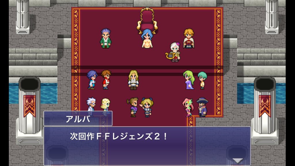 Nanasi 尻尾狩りという名の稼ぎやってたのでラスボスは余裕でした なお Ffl2はジョブシステムのゲームではないです Ffl 光と闇の戦士