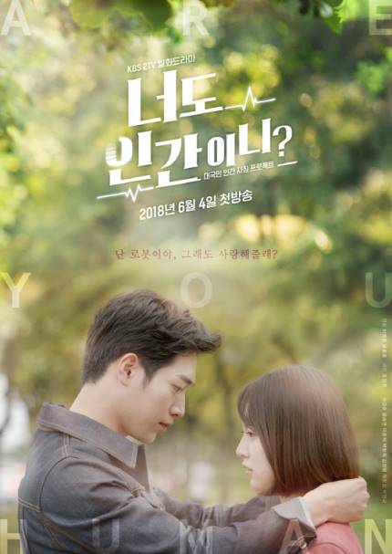 corea_te's tweet photo. [DRAMA] "Are You Human Too?" posters w/ #SeoKangJoon &amp; #GongSeungYeon. To air on June 4th. https://t.co/WkTRz80Wfq