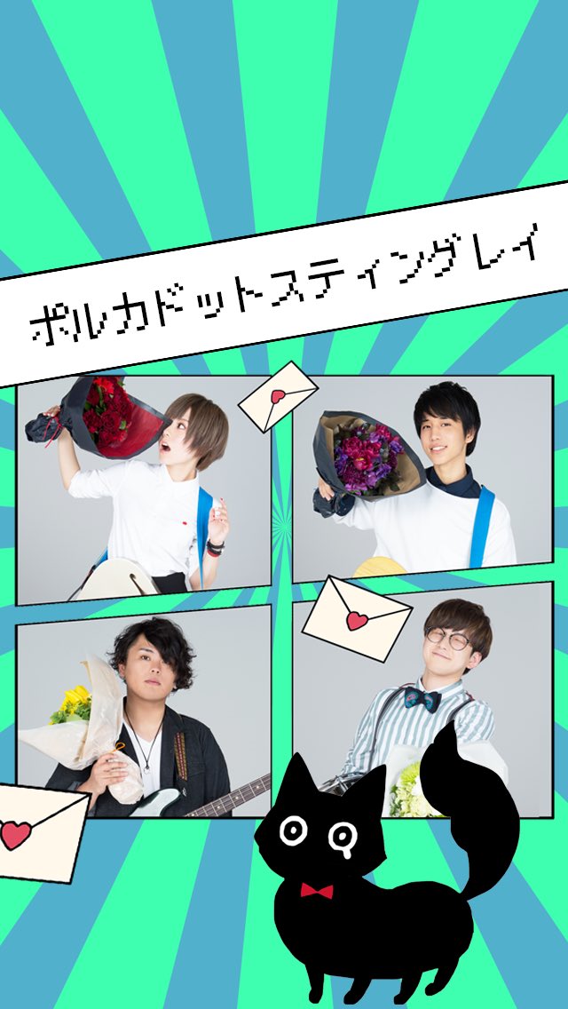 雫 على تويتر すいません ビビばしり もうすぐできます 眠かったら寝てね ごめんね こちらが昨日言ってたお詫びの品です プログラムが出来なくて 仕様やグラフィックの仕事がない時めっちゃ無力なので待受画像つくりました 使ってください ほんとすいません