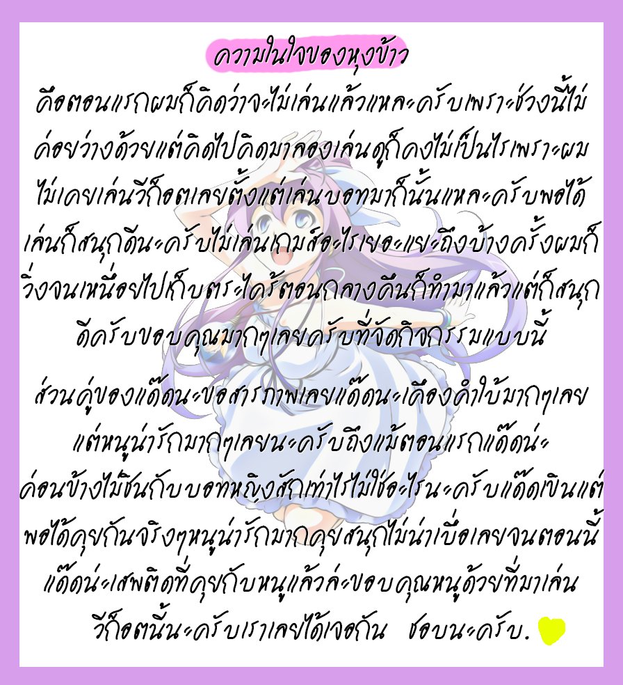 หุงข้าวคัมแบคแล้วแม่! tweet media