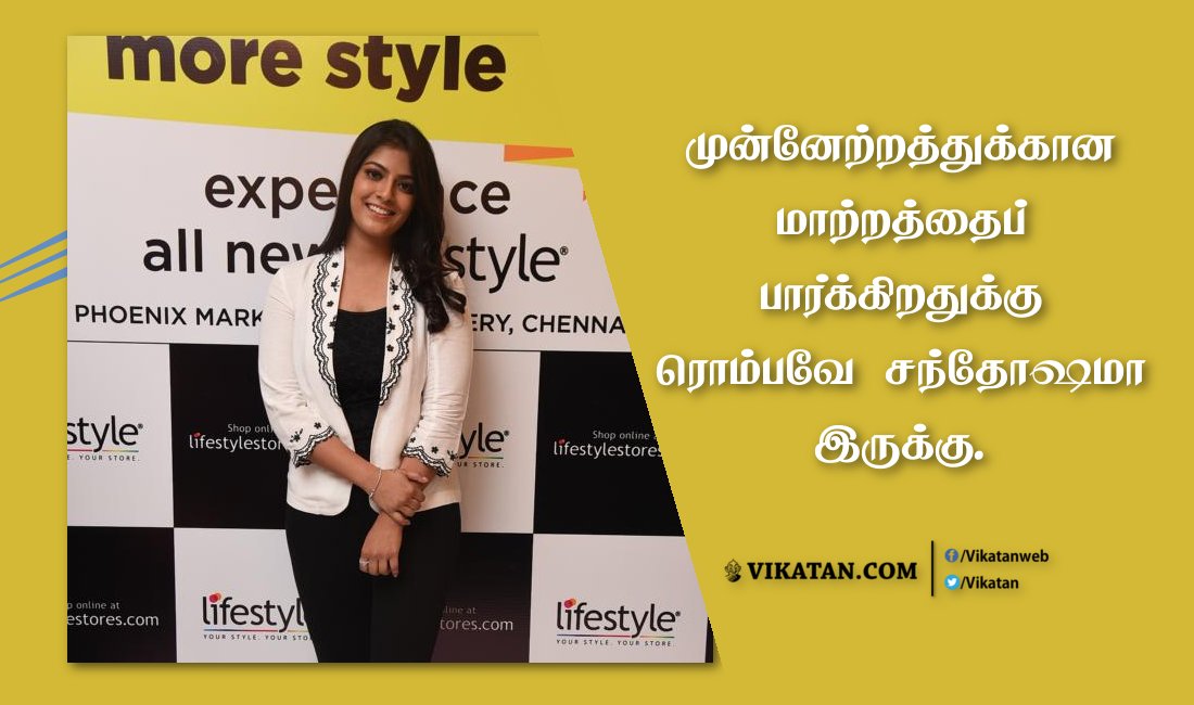 vikatan's tweet photo. `` #SaveShakthi-யைப் பெண்கள் பாதுகாப்புக்கான ட்ரஸ்ட்டா மாத்திட்டிருக்கோம்!’’ - வரலட்சுமி https://t.co/YaXLplCxKI https://t.co/DWPiR6guvH