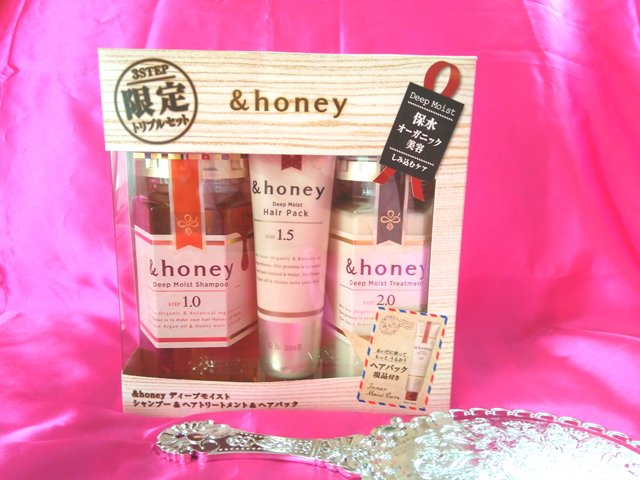 メール便不可 シャンプー トリートメントペアセット アンドハニー トリートメント Madmex Co Nz