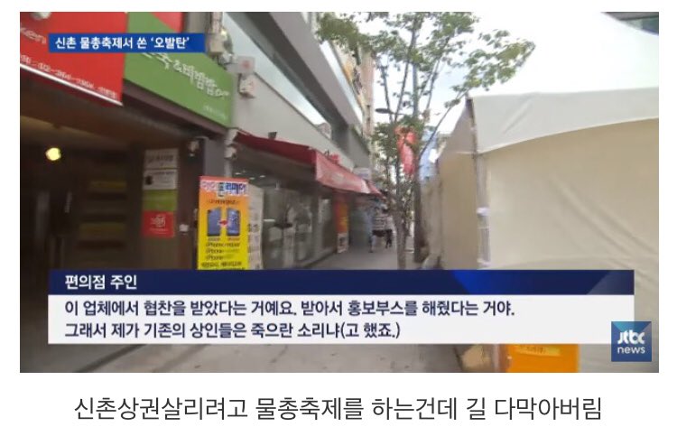 sinchon_baegopa tweet picture