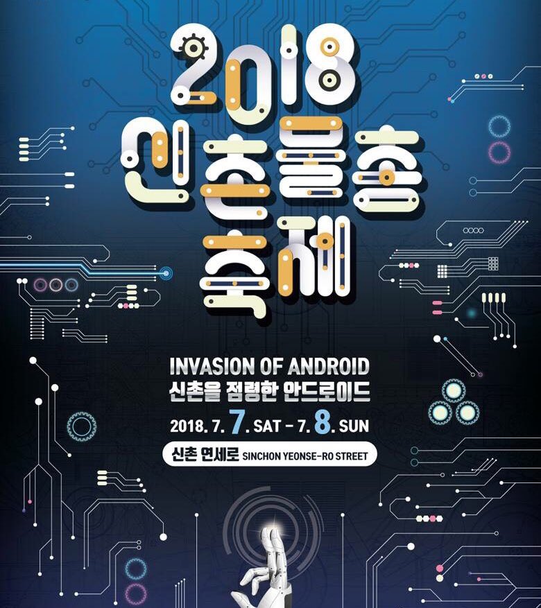 sinchon_baegopa tweet picture