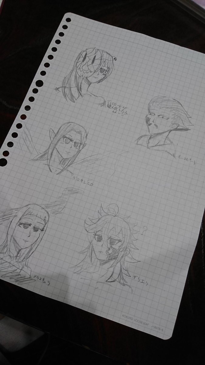 もう使いません Pa Twitter 七つの大罪十戒 デリエリ モンスピート グロキシニア メラスキュラ グレイロード 擬人化イメージ を描いてみました うん 久々に描いたけど 似てないわw