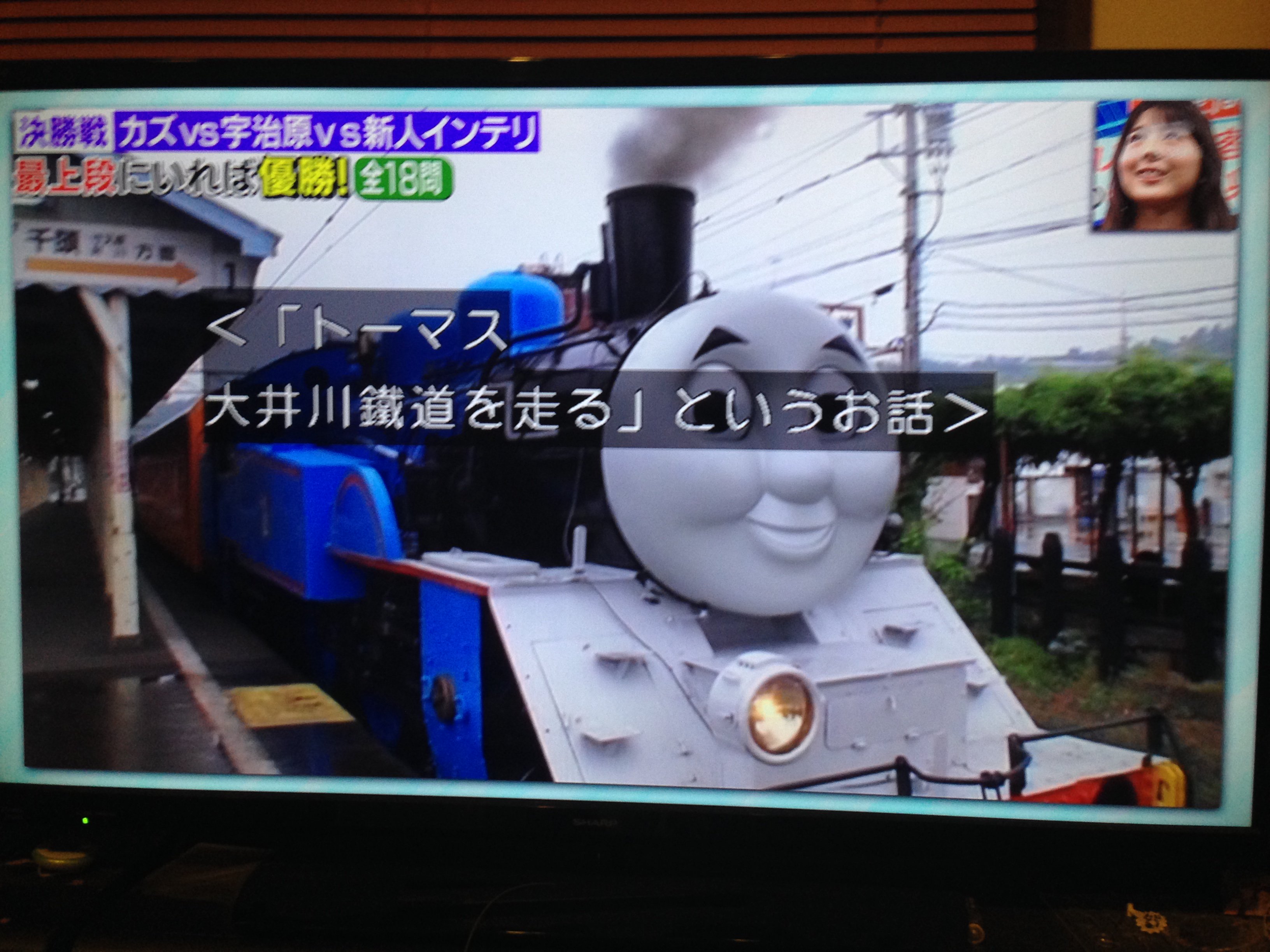 Twitter 上的 トリざかな Qさま 速報 森本レオ 数年ぶりにトーマスを語る T Co Ium24djznn Twitter