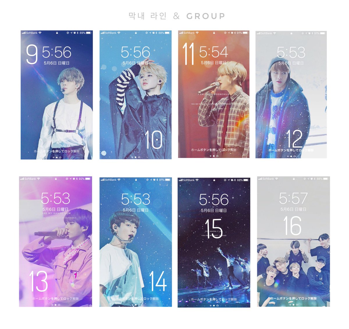 uy_vkk's tweet photo. ☁️ロック画面配布 第4弾☁️

参加方法 
RT＆リプ＆フォロー(DMで送るため)
1人7枚まで

※順番に配布していくためお時間が掛かります。ご了承下さい!!

沢山の参加お待ちしてます!!🌷

#ロック画面
#私の加工嫌いじゃないよって人RT
#いいなと思ったらRT
#ARMY
#BTS
#防弾少年団 https://t.co/MTC9E59DRF