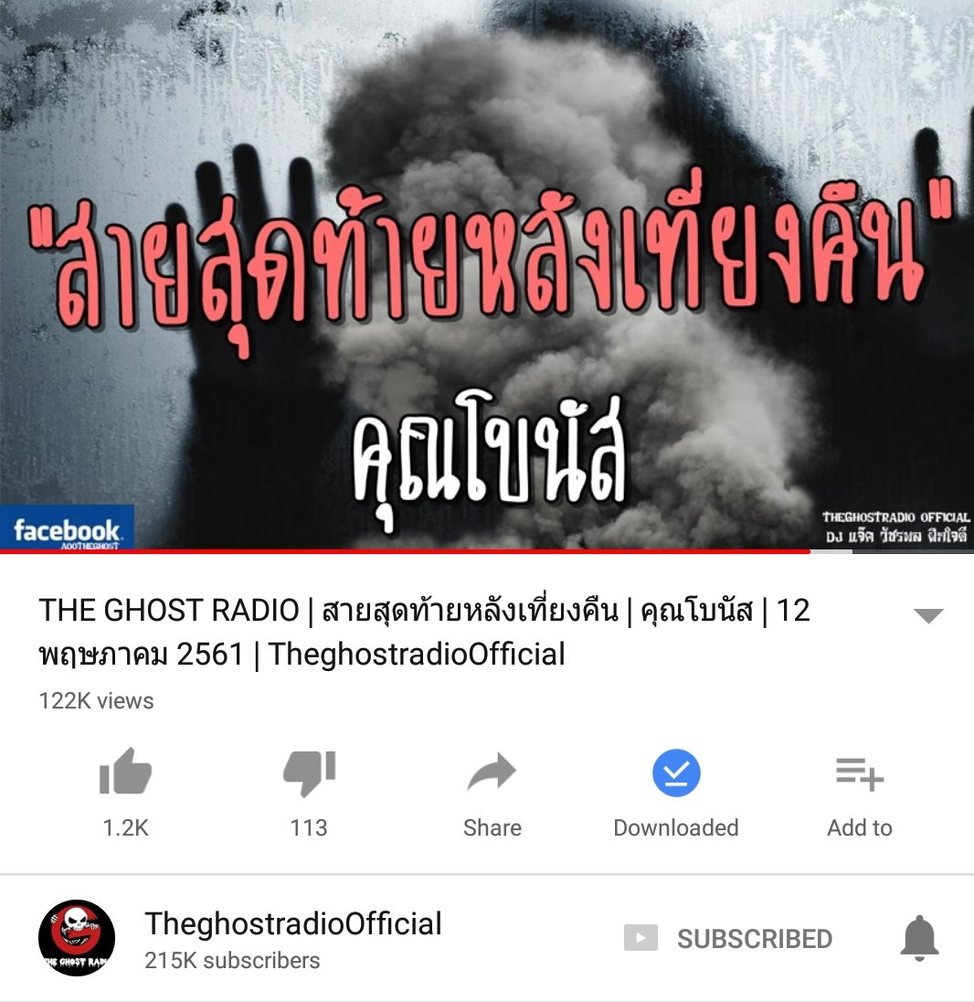 𝗉𝖺𝗄𝖼𝗁𝖺𝗅 𝗌𝗅𝗒𝗍𝗁𝖾𝗋𝗂𝗇ʳᵉˡᵒᵃᵈⁱⁿᵍ tweet media