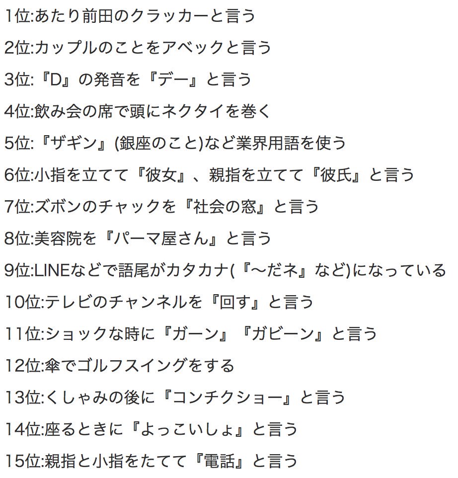 おたいち 三重本店 アミューズ部門 على تويتر ちょっとまって いや ショックな時に ガーンって言わないの W ガーン なんならこの顔文字も ガーンて打って出てくるんだけど W ガーン あーちなみにこのちゃん こう見えて 平成生まれです