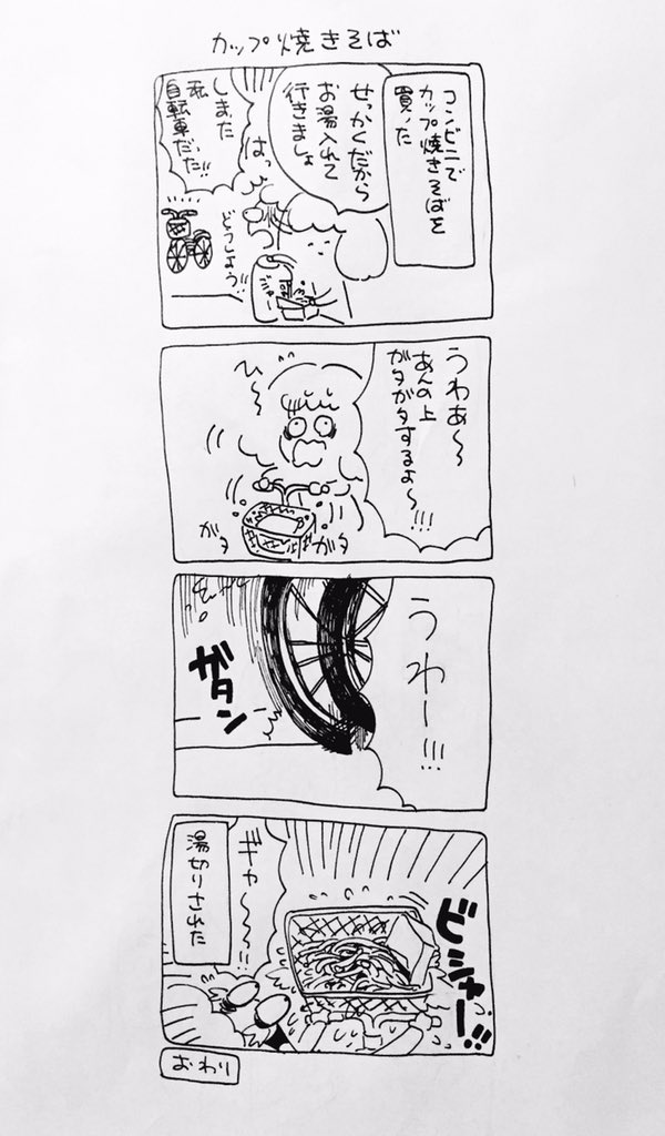 三浦よし木