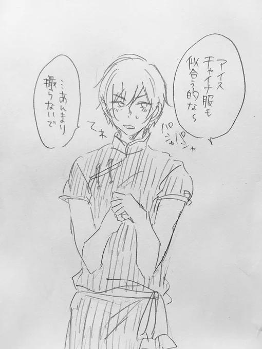 @eslstlc914 やまださんいいねありがとうございました!アイスくんです!
☆rtした人に後悔するほど適当なイラスト描く 