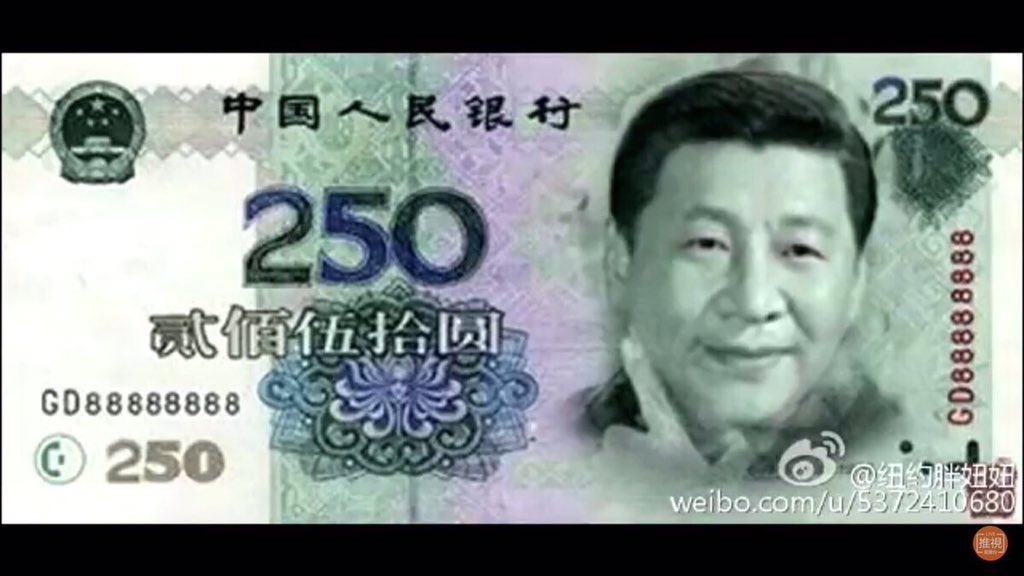 revolution528's tweet photo. 🤭🤭🤭美国福布斯杂志（Forbes）日前公布2018年全球最有权力人物排名榜，中国国家主席習包子首次位居榜首，但蹊跷的是，中国大陆各媒体报导这一消息之后又集体删除。外界质疑这是中共高层的指定动作。 https://t.co/Md5ZGl87al