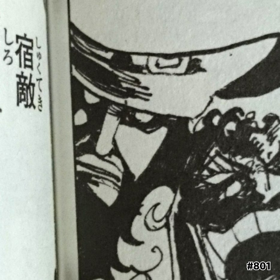 One Piece 第904話感想 革命軍全軍隊長登場 Wj24号 18 5 14 2ページ目 Togetter