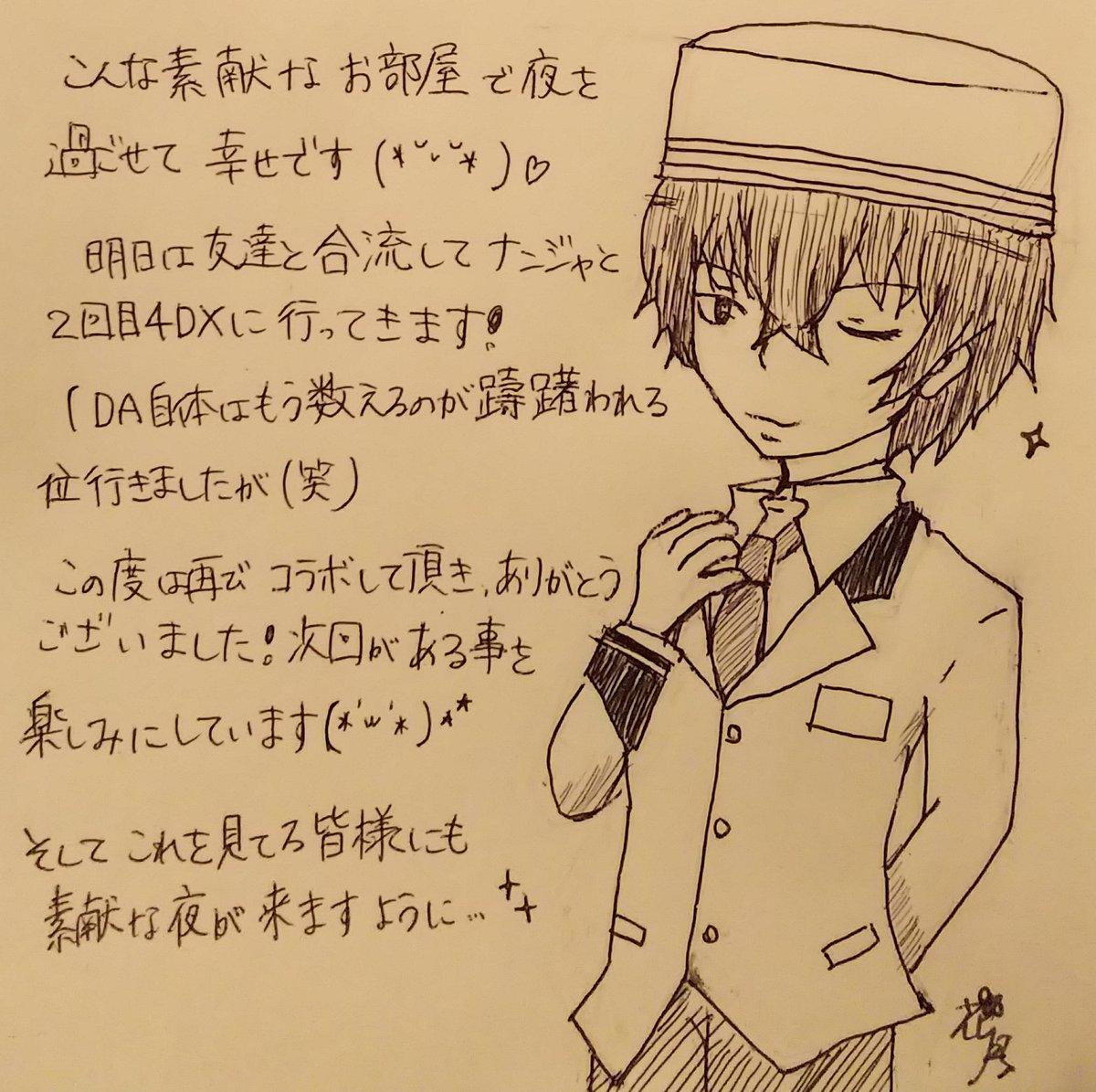 花月@創作垢 tweet media