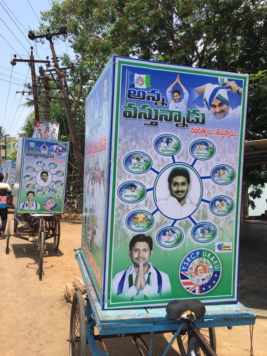 varun2c's tweet photo. It's a memorable day the history of #AndhraPradesh.
@ysjagan completes #2000Kms of his #PrajaSankalpaYatra #WalkWithJagan.
#2000KmsOfYSJaganWinningHearts
#AndhraPradesh https://t.co/4GNogwJCyf