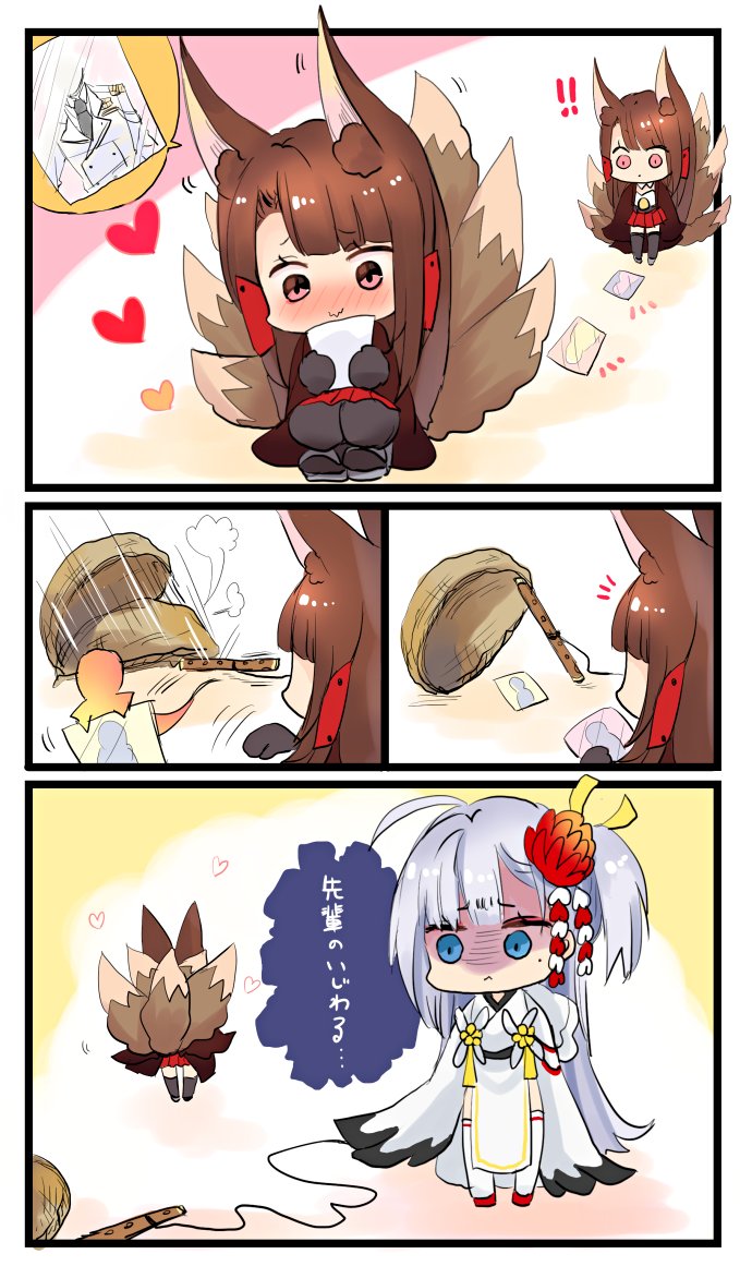アズールレーン タペストリー 赤城・翔鶴 深崎暮人 | タペストリー